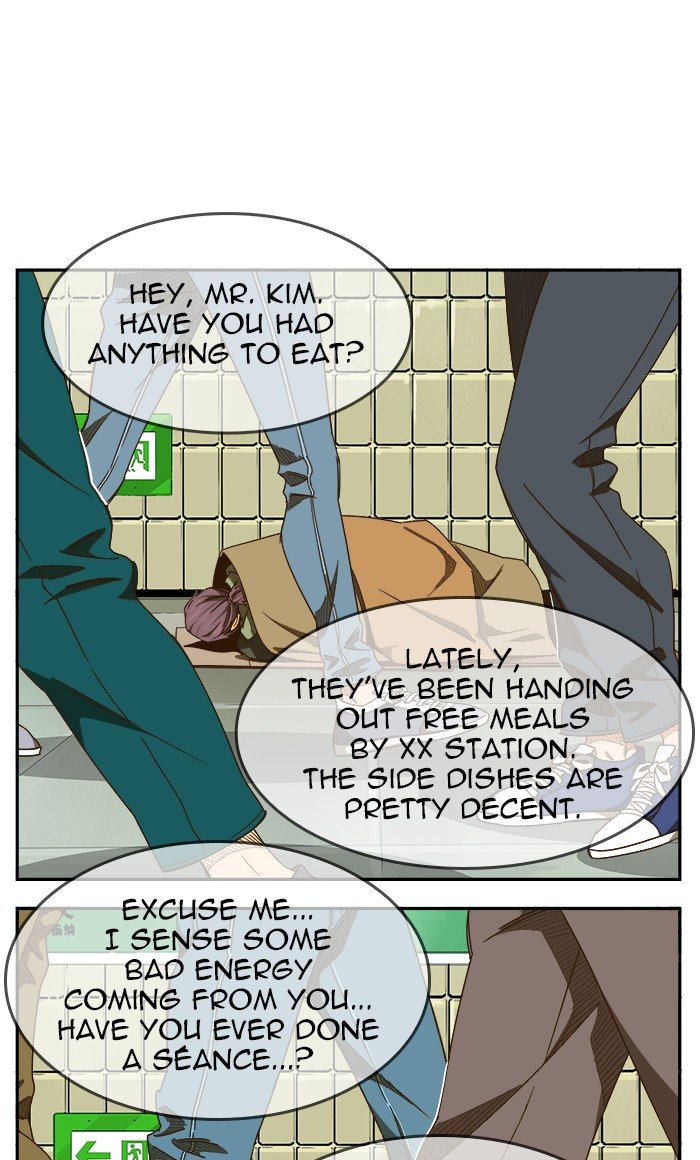 The God of High School, Chapter 471 image 002