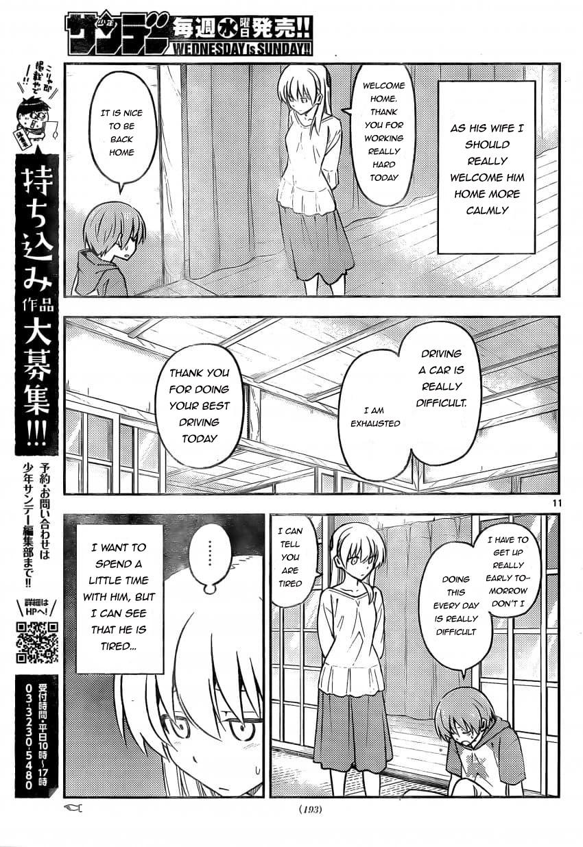 Tonikaku Cawaii, Chapter 162 image 11