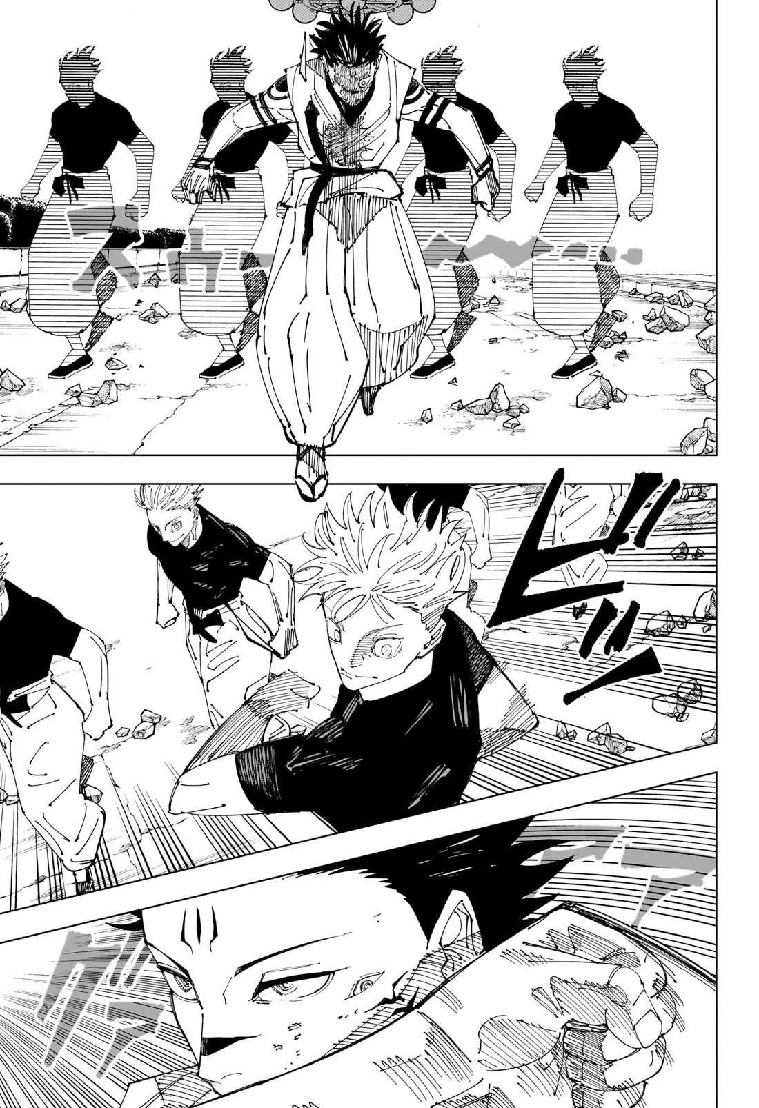 Jujutsu Kaisen, Chapter 231 image 10