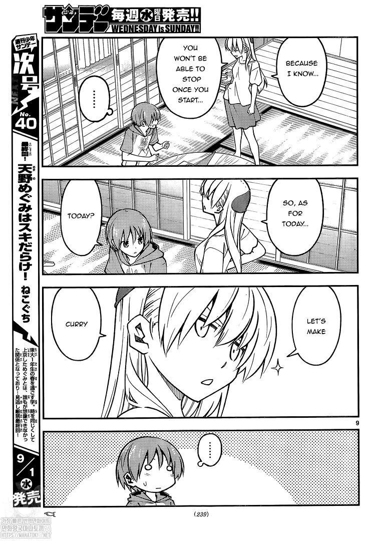 Tonikaku Cawaii, Chapter 159 image 09