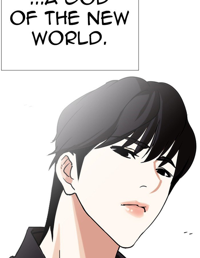 Lookism, Chapter 237 image 069
