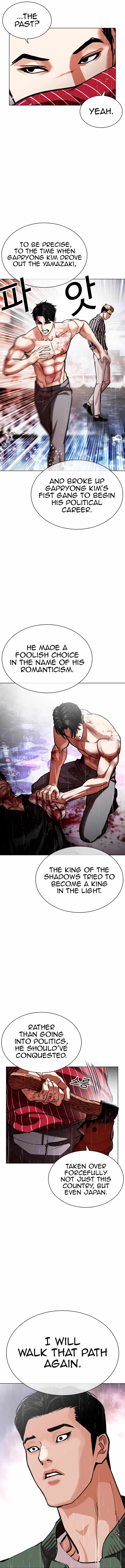 Lookism, Chapter 554 image 04
