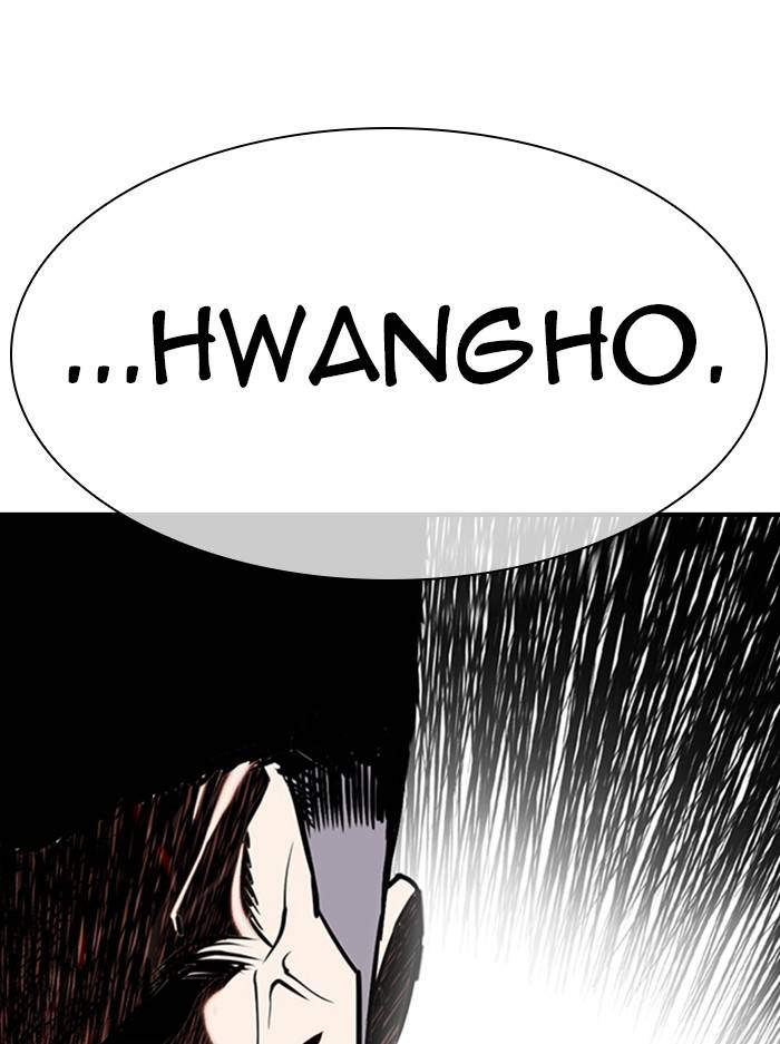 Lookism, Chapter 330 image 158