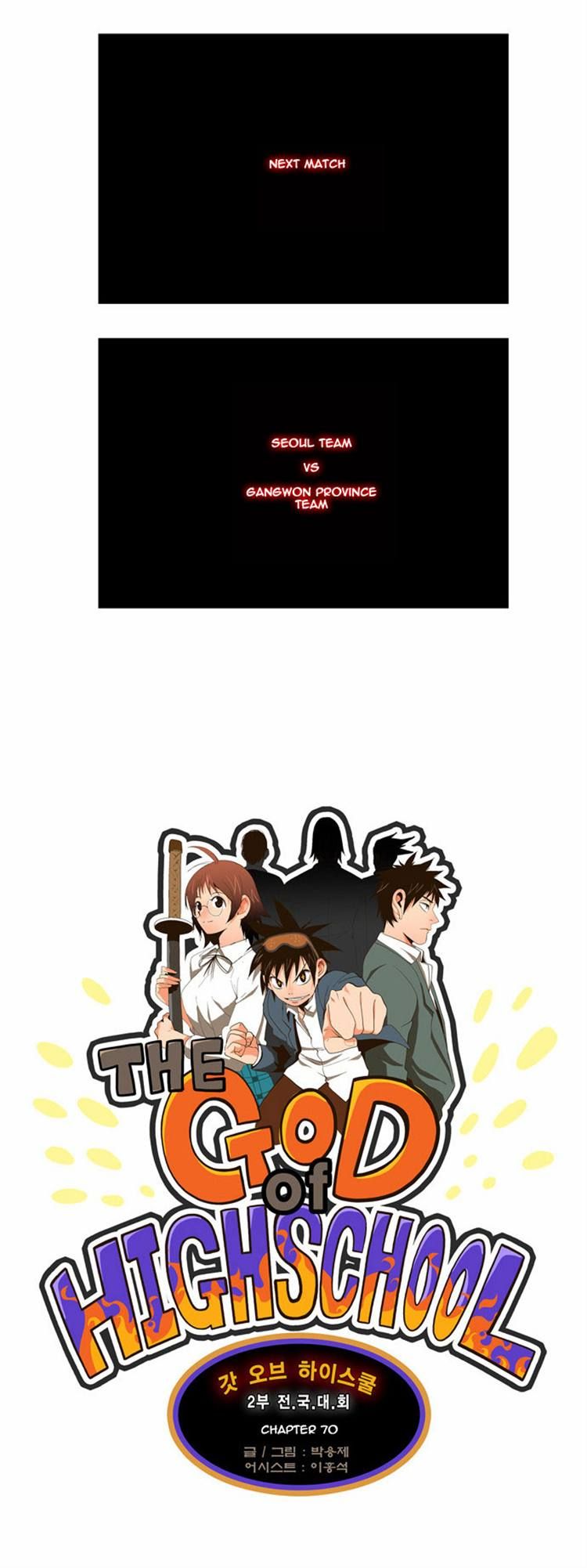 The God of High School, Chapter 70 image 03
