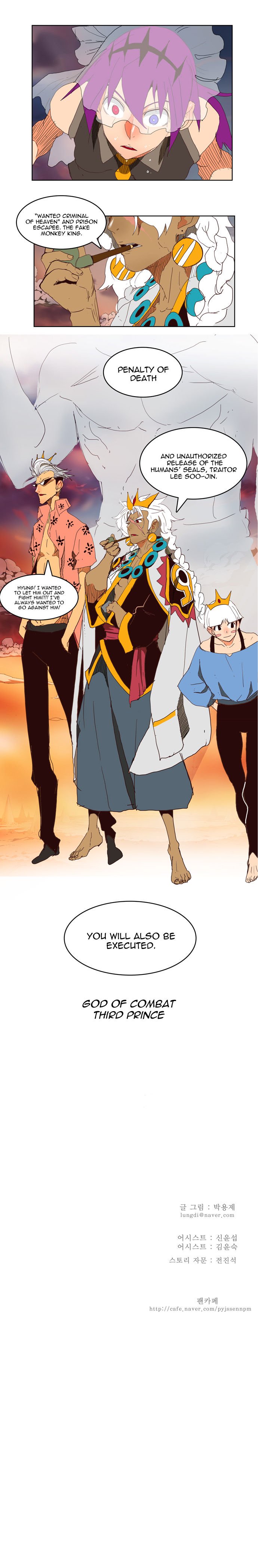The God of High School, Chapter 149 image 9