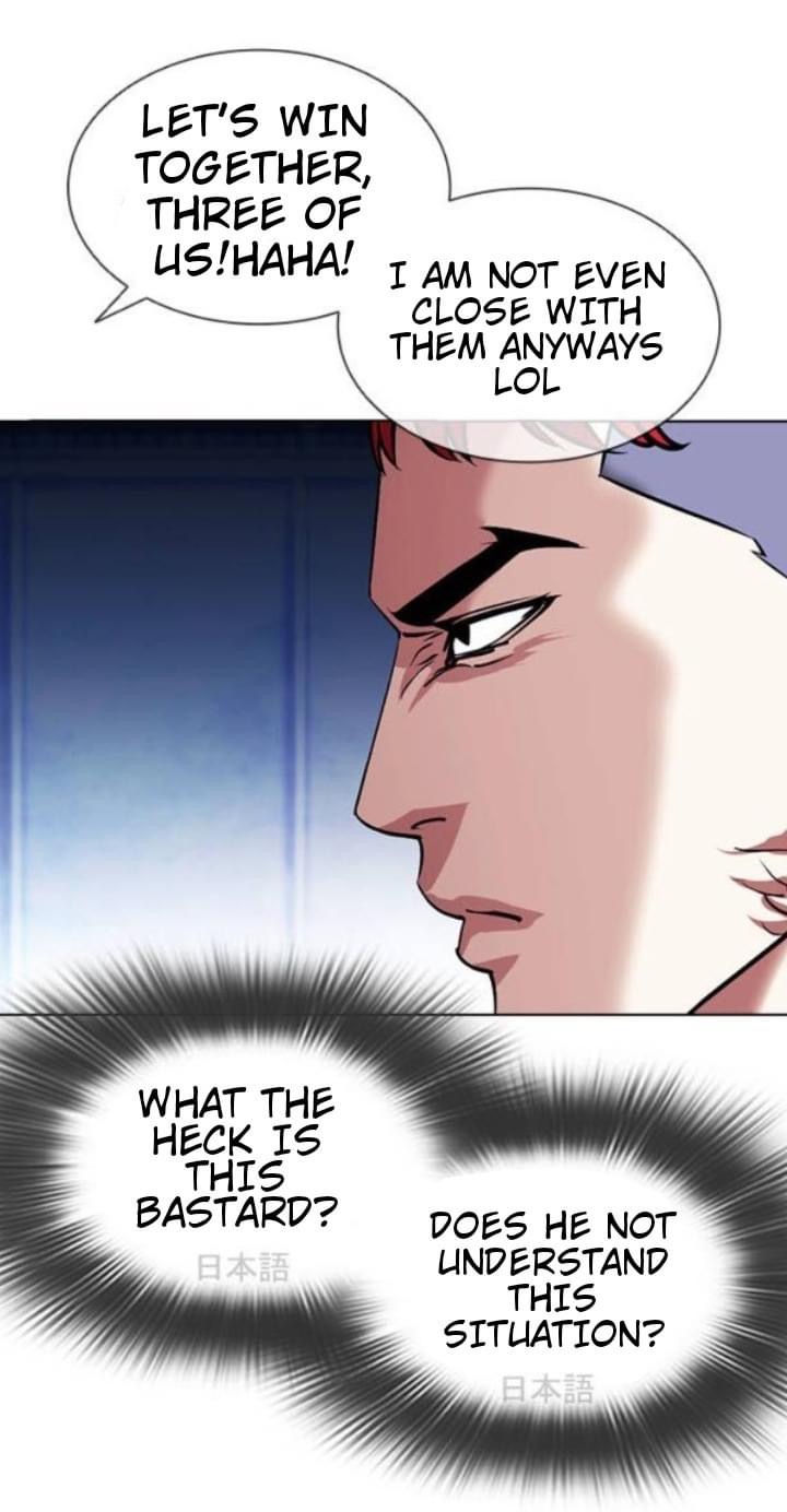 Lookism, Chapter 381 image 64
