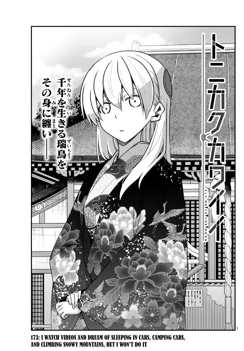 Tonikaku Cawaii, Chapter 173 image 01