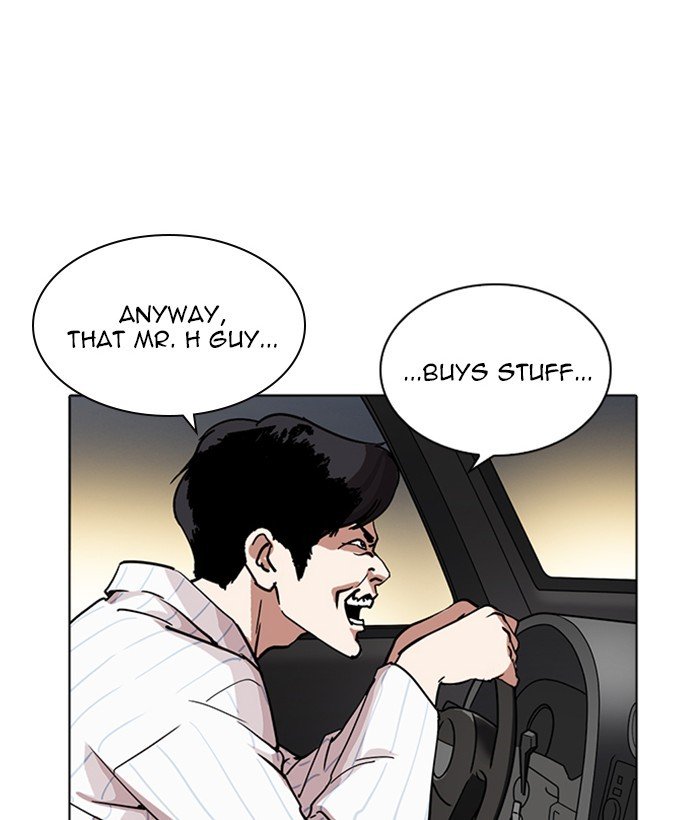 Lookism, Chapter 222 image 120
