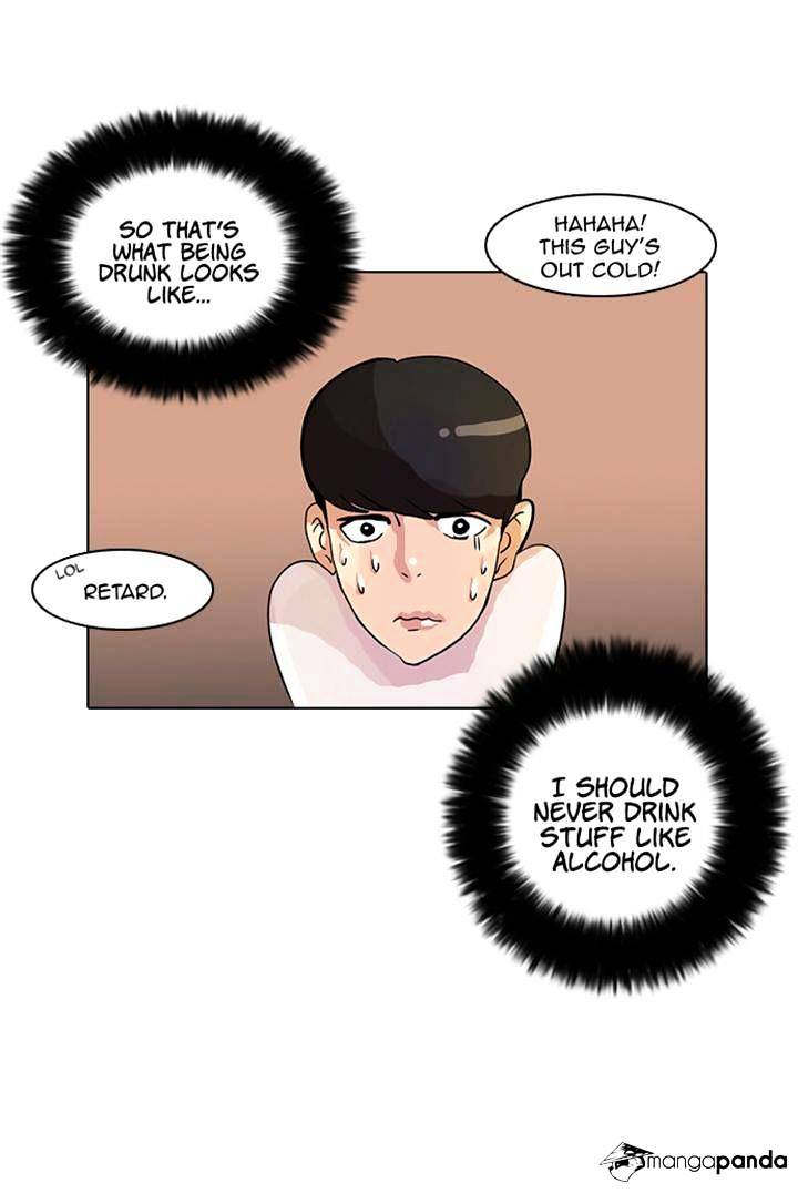 Lookism, Chapter 11 image 32
