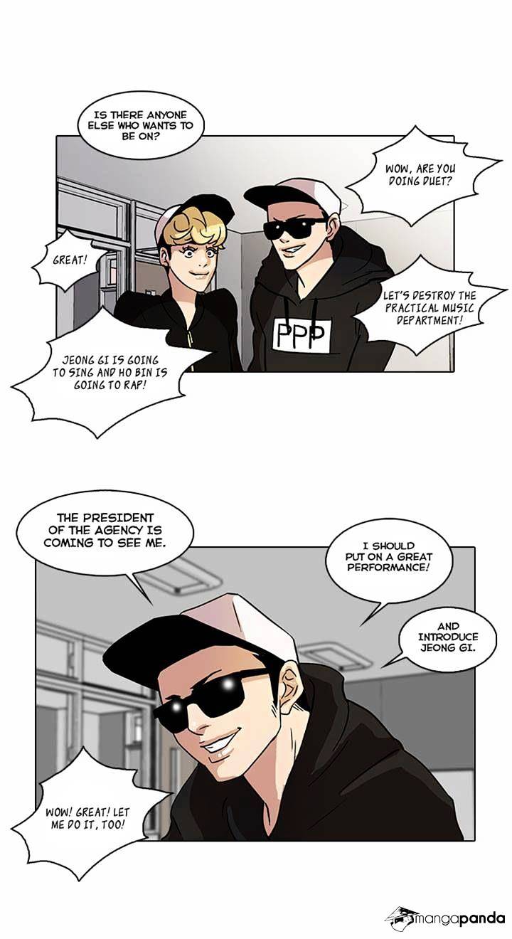 Lookism, Chapter 21 image 18