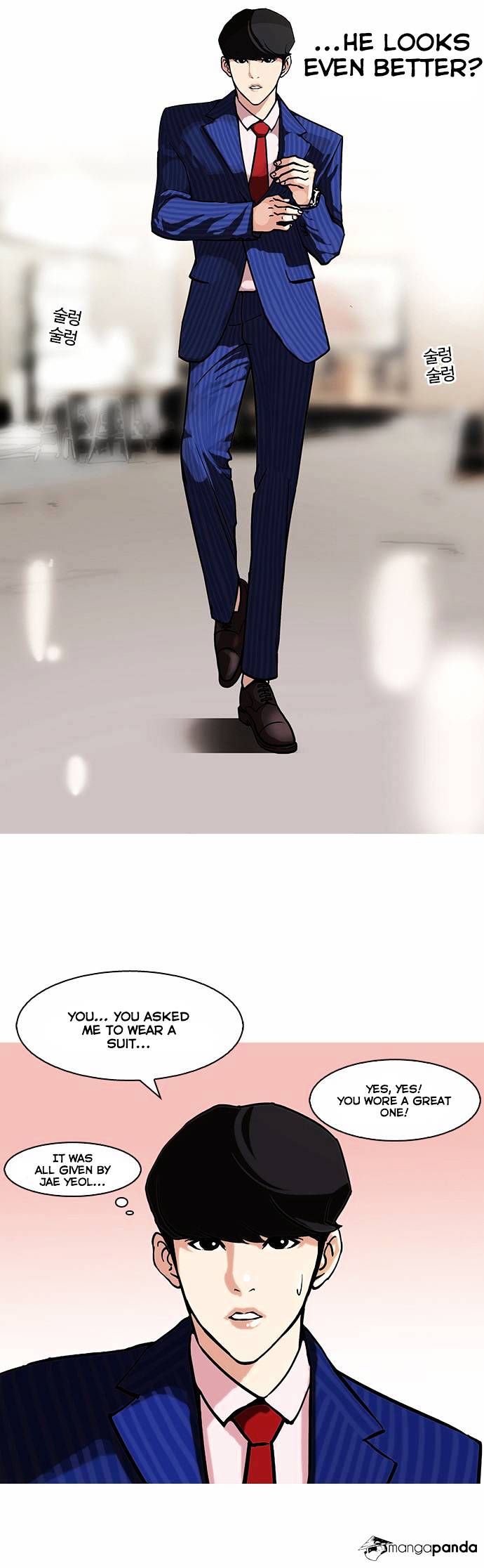 Lookism, Chapter 75 image 25