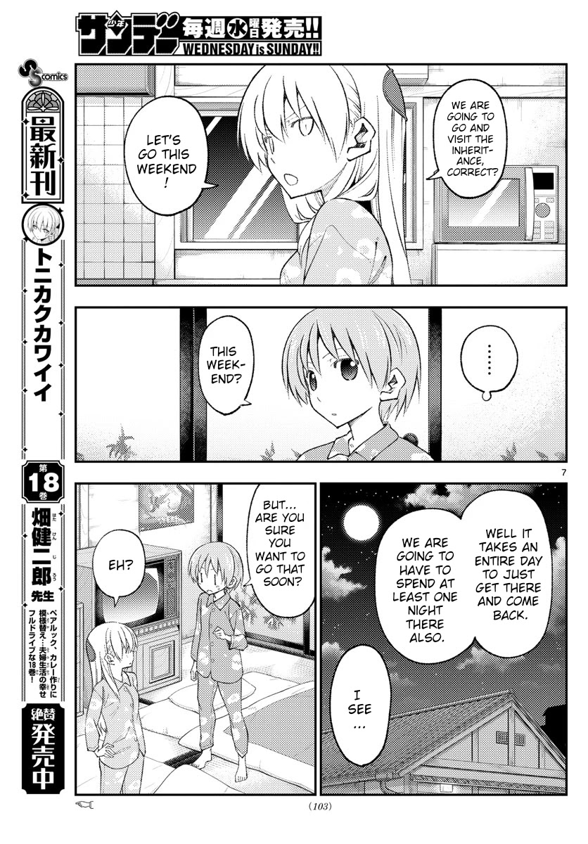 Tonikaku Cawaii, Chapter 172 image 07