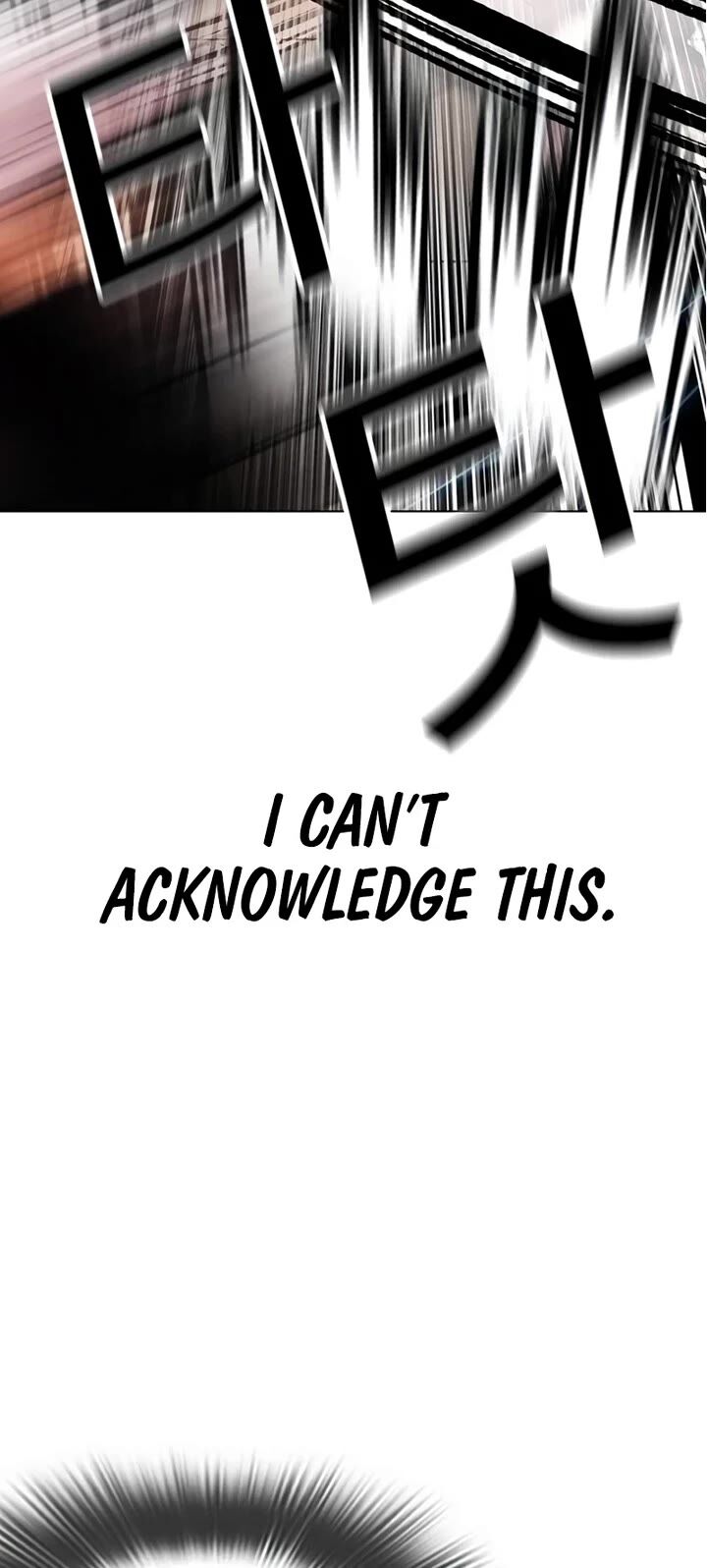 Lookism, Chapter 539 image 078
