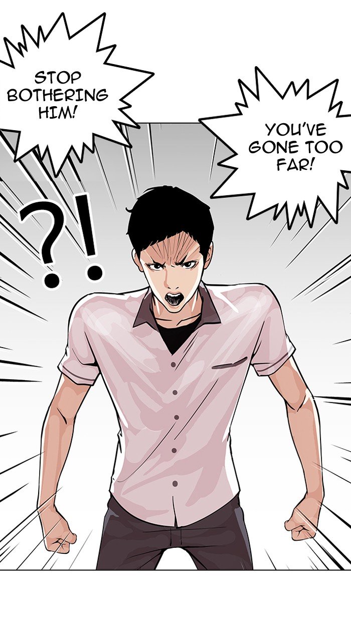 Lookism, Chapter 146 image 121