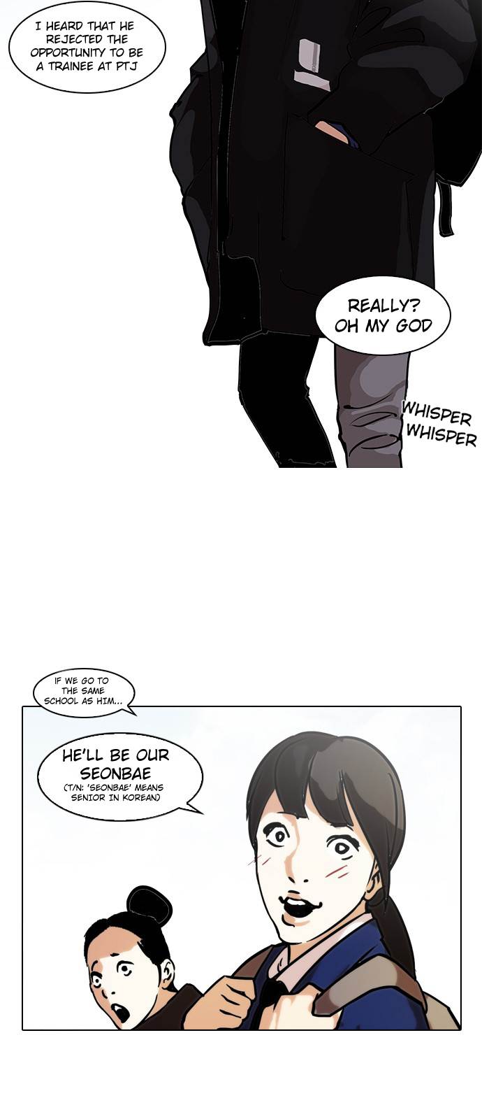 Lookism, Chapter 121 image 03