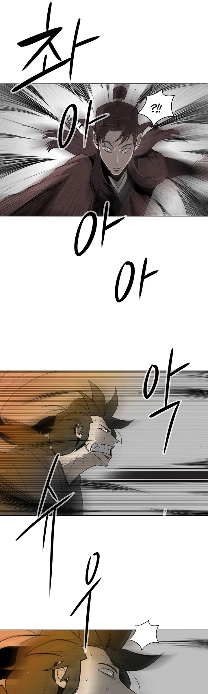 Legend Of The Northern Blade, Chapter 7 image 02