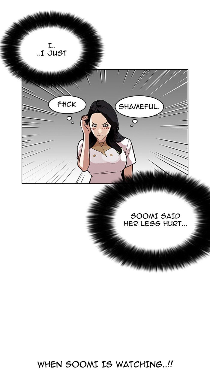 Lookism, Chapter 143 image 030