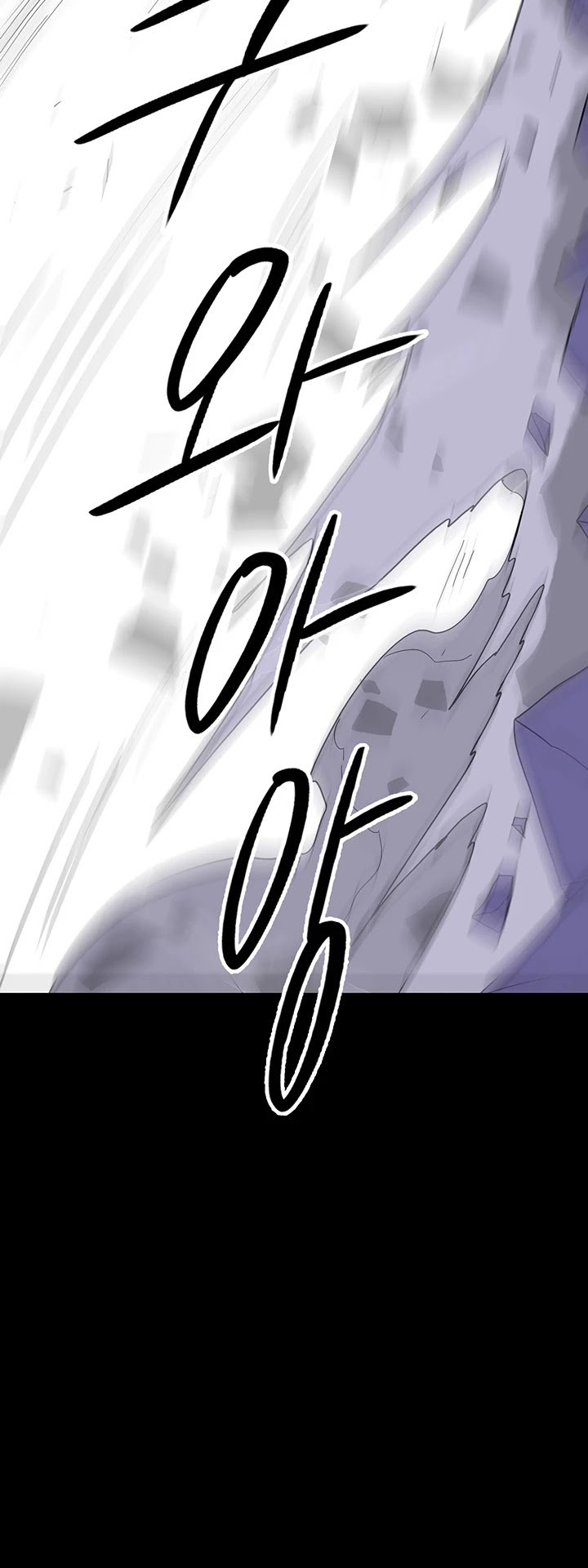 Legend Of The Northern Blade, Chapter 46 image 16