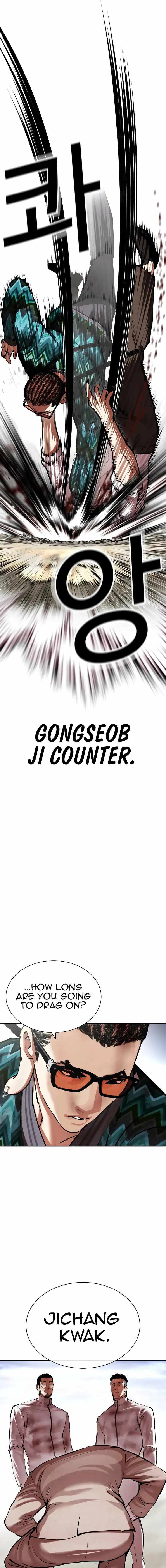 Lookism, Chapter 494 image 28