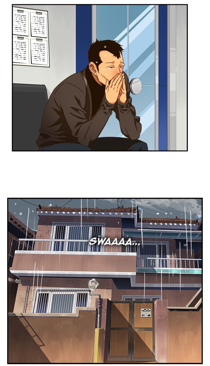 The God of High School, Chapter 467 image 070