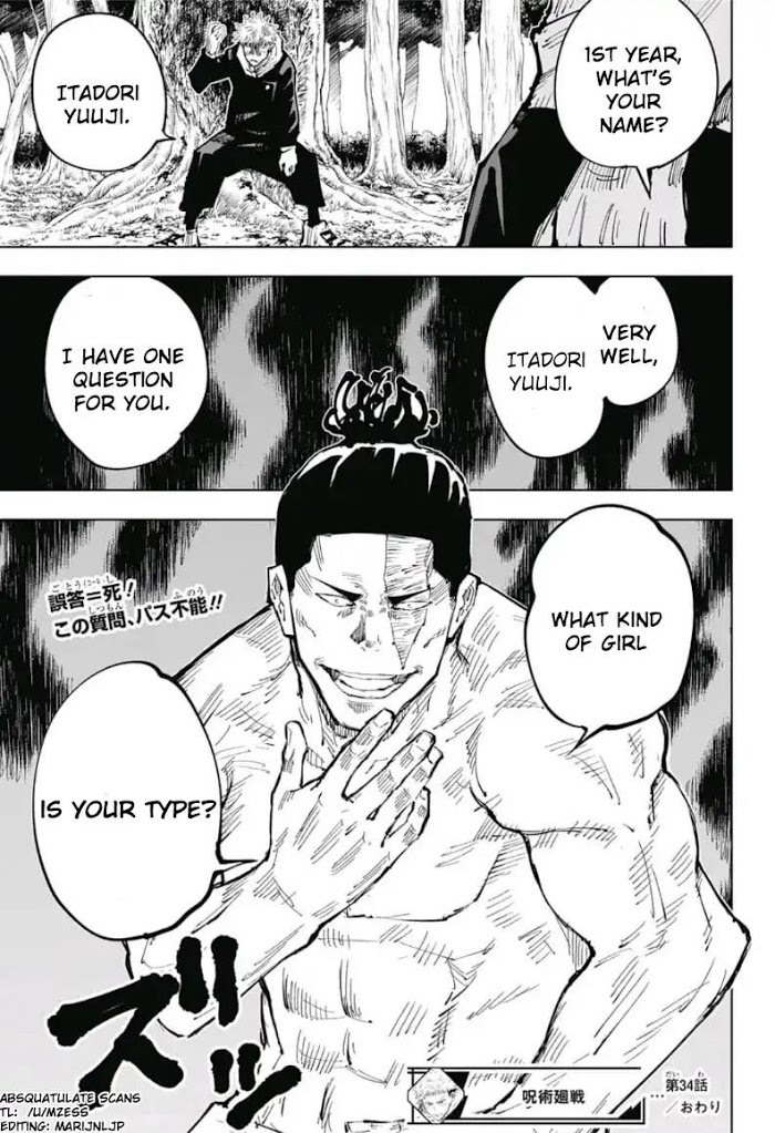 Jujutsu Kaisen, Chapter 34 image 17