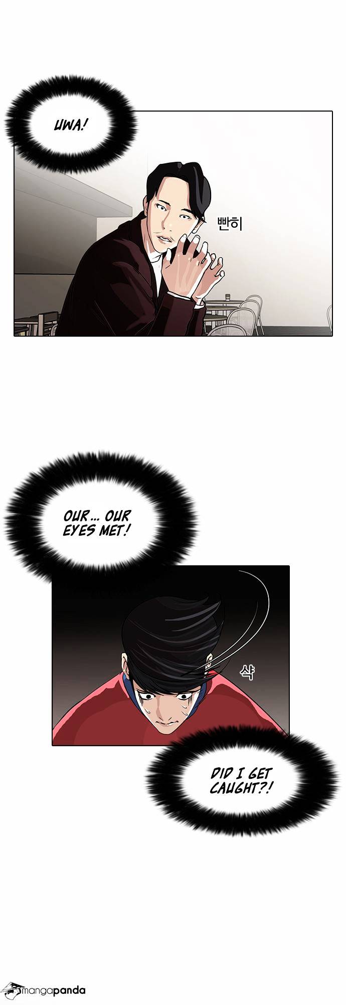 Lookism, Chapter 75 image 15
