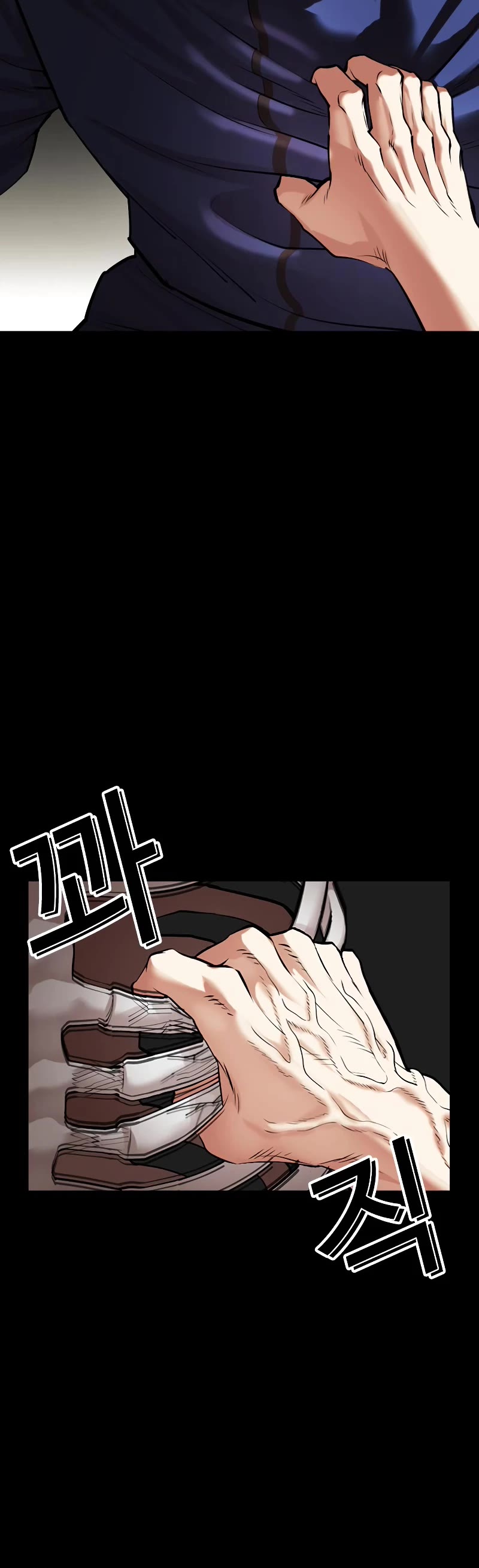 Lookism, Chapter 483 image 093