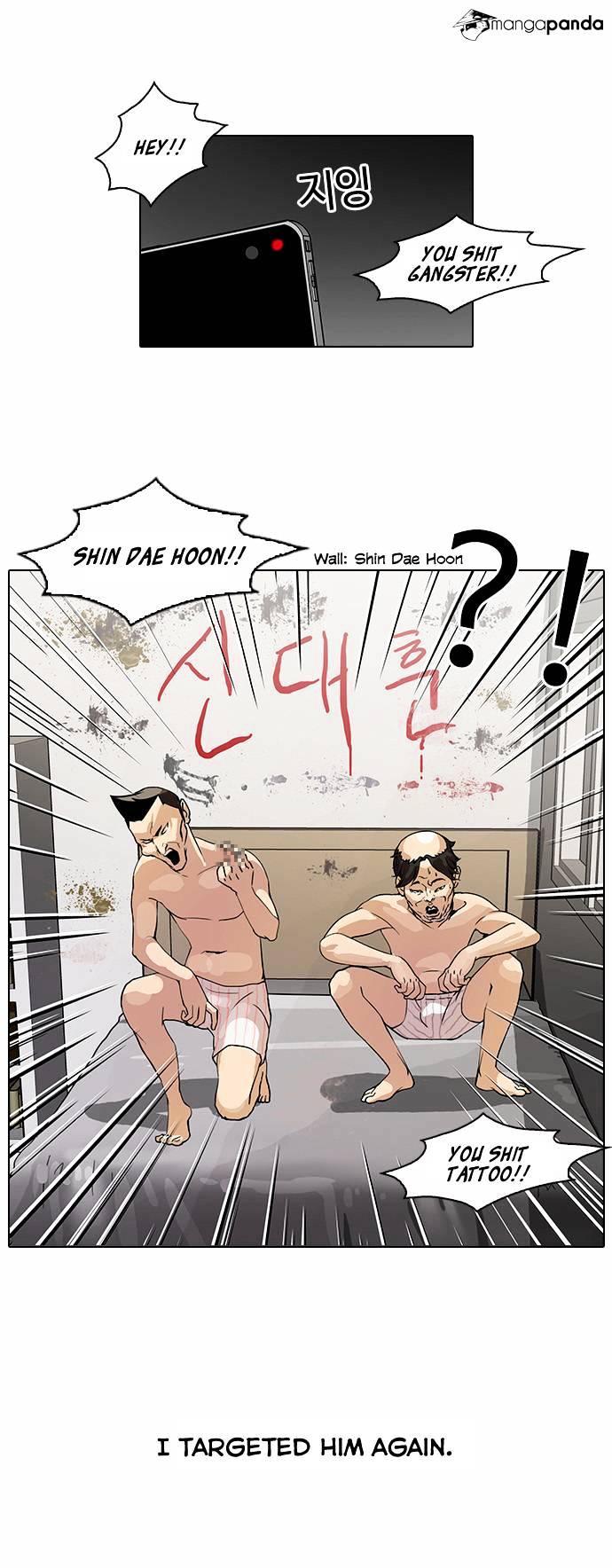 Lookism, Chapter 64 image 27