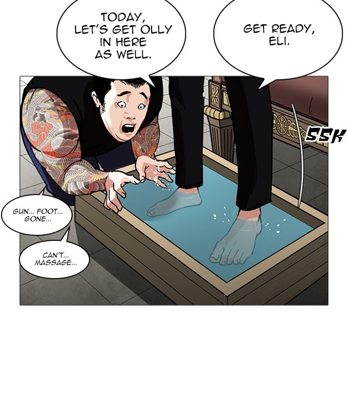 Lookism, Chapter 245 image 166