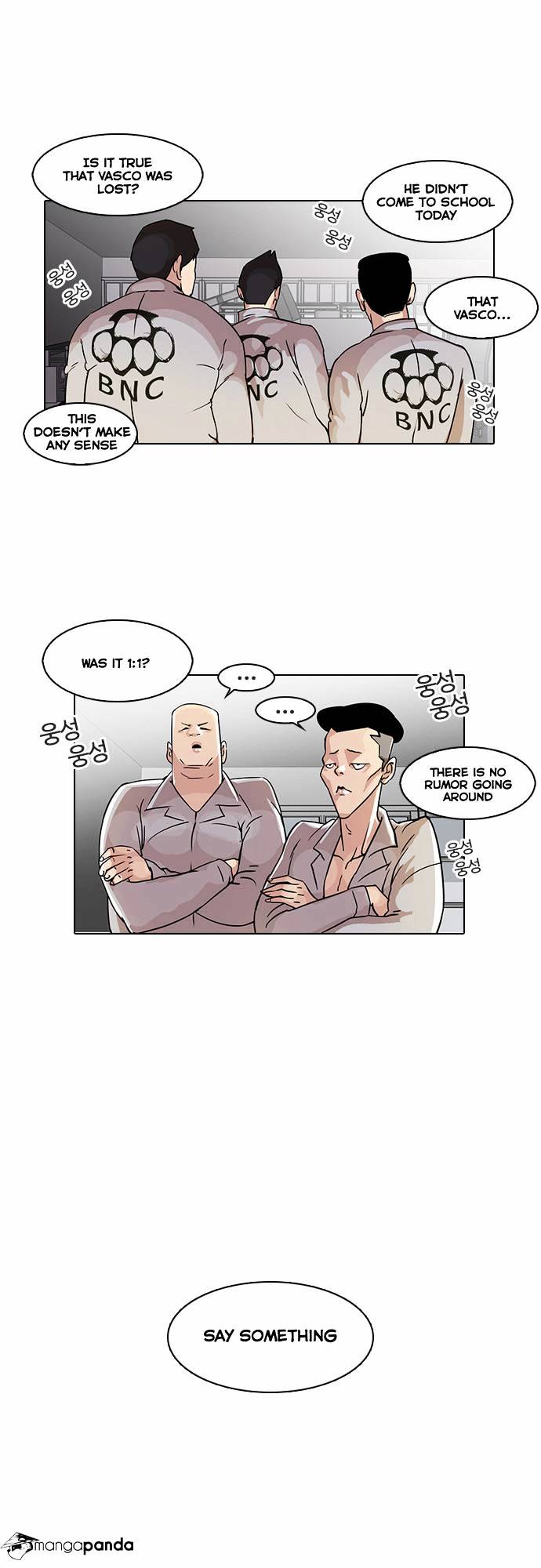 Lookism, Chapter 19 image 27