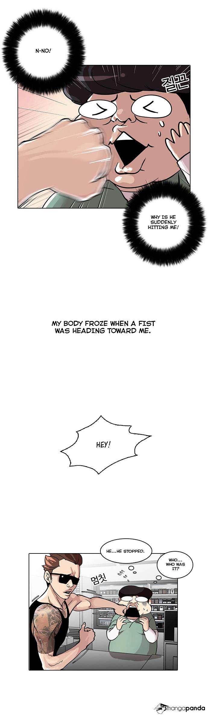 Lookism, Chapter 30 image 07