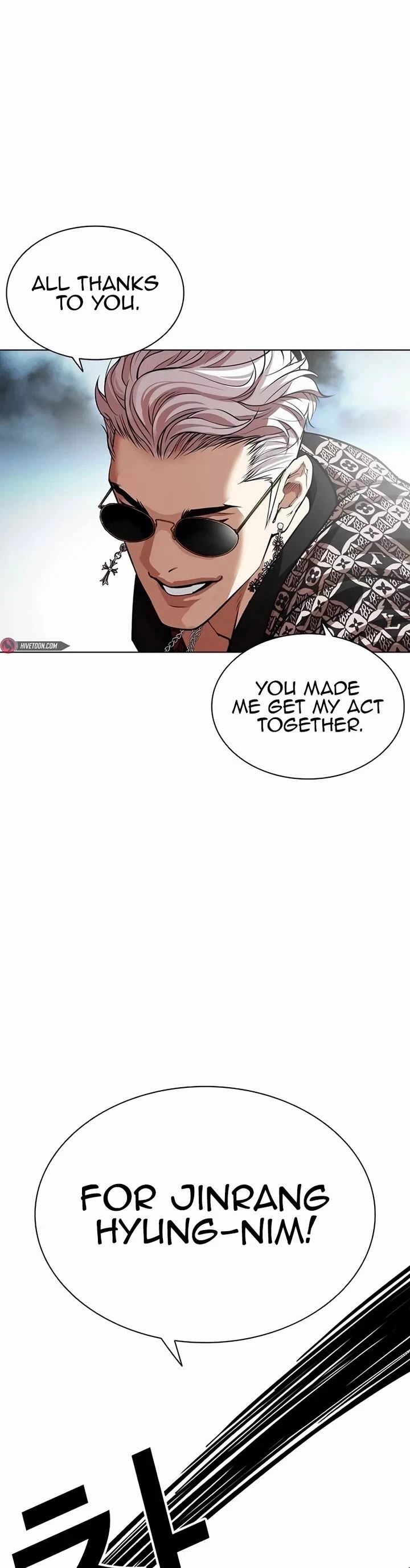 Lookism, Chapter 539 image 008
