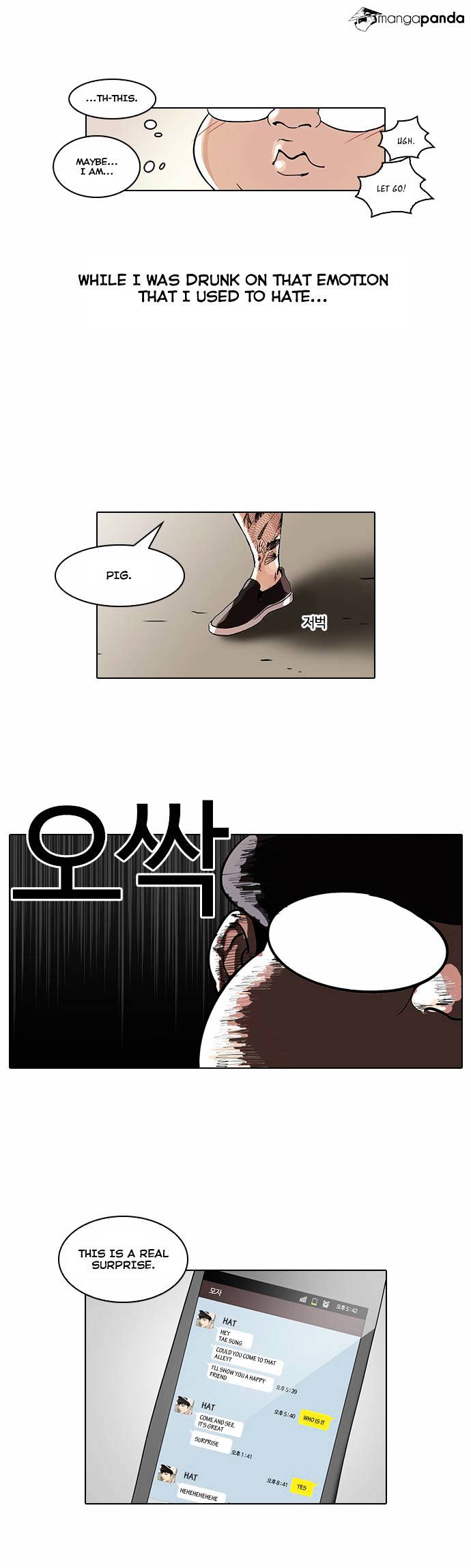 Lookism, Chapter 46 image 28