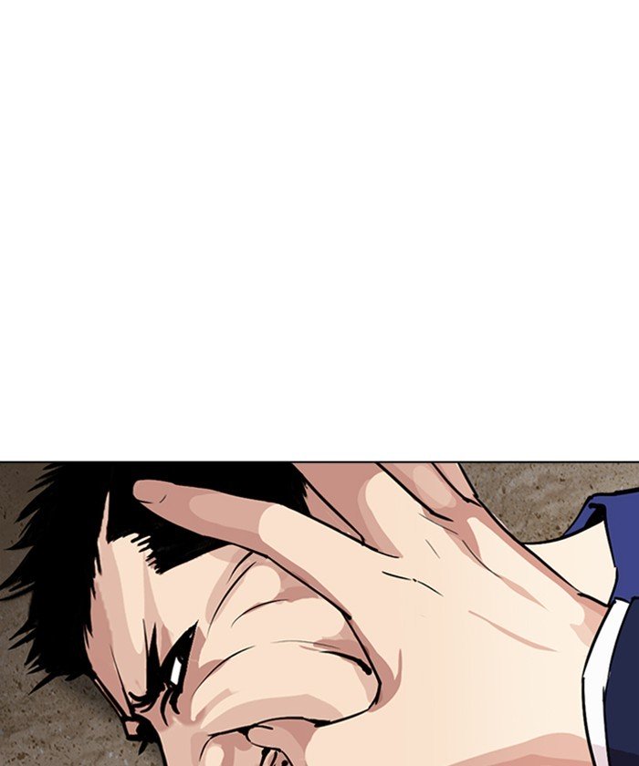 Lookism, Chapter 261 image 198