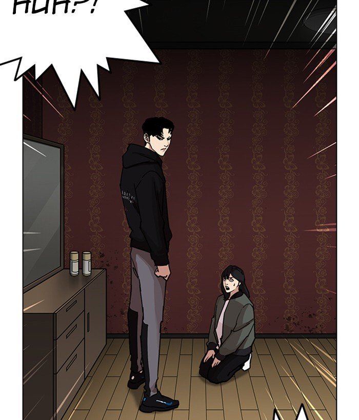 Lookism, Chapter 225 image 057