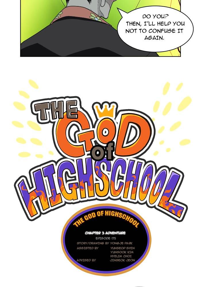 The God of High School, Chapter 175 - Fixed image 19