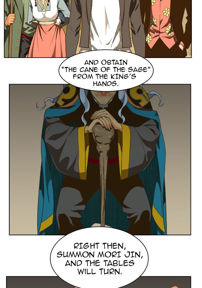 The God of High School, Chapter 236 image 57
