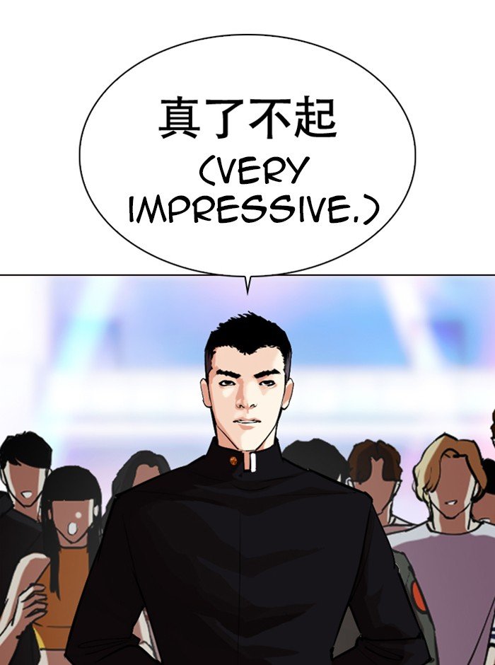 Lookism, Chapter 321 image 063