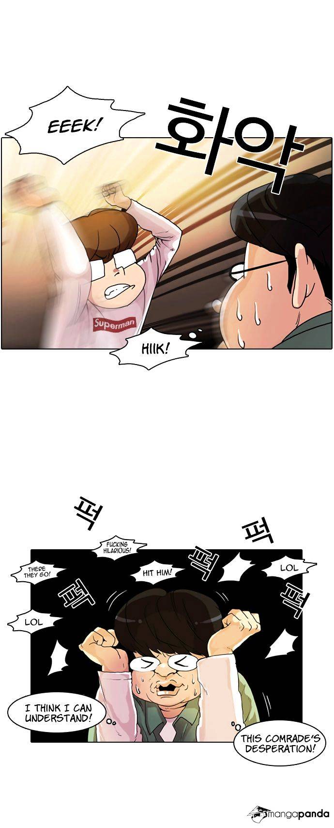 Lookism, Chapter 9 image 05