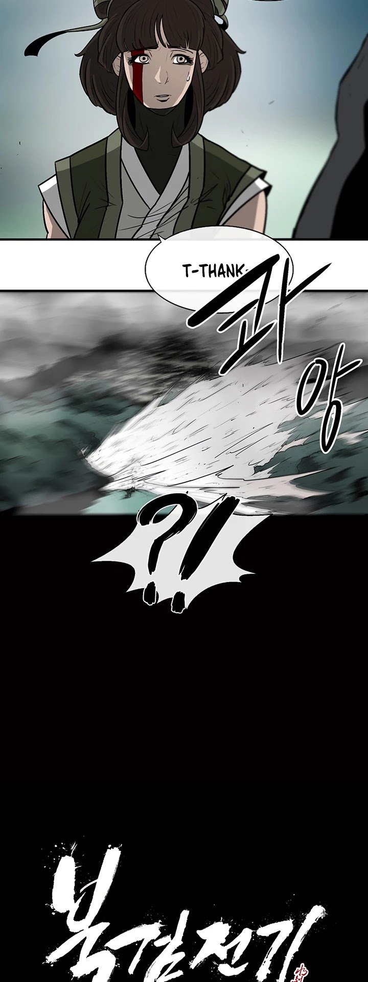 Legend Of The Northern Blade, Chapter 30 image 15