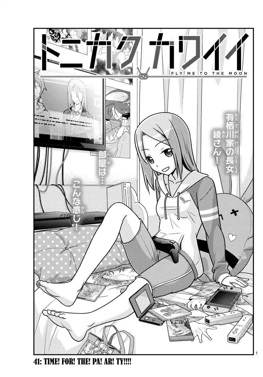 Tonikaku Cawaii, Chapter 41 image 01