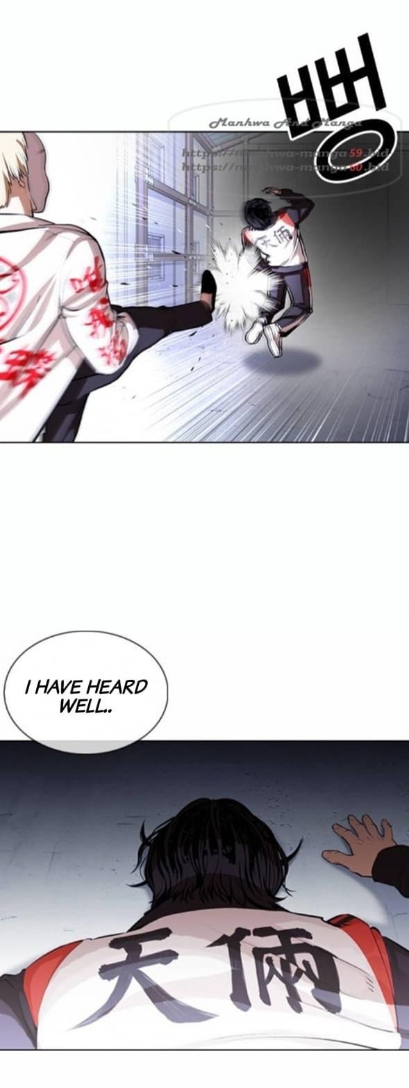 Lookism, Chapter 376 image 27