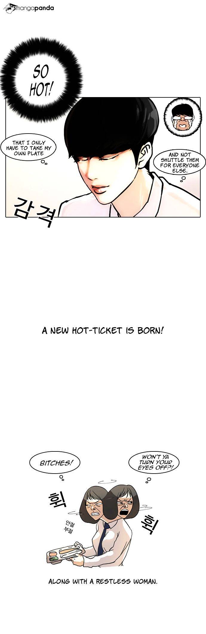 Lookism, Chapter 4 image 27