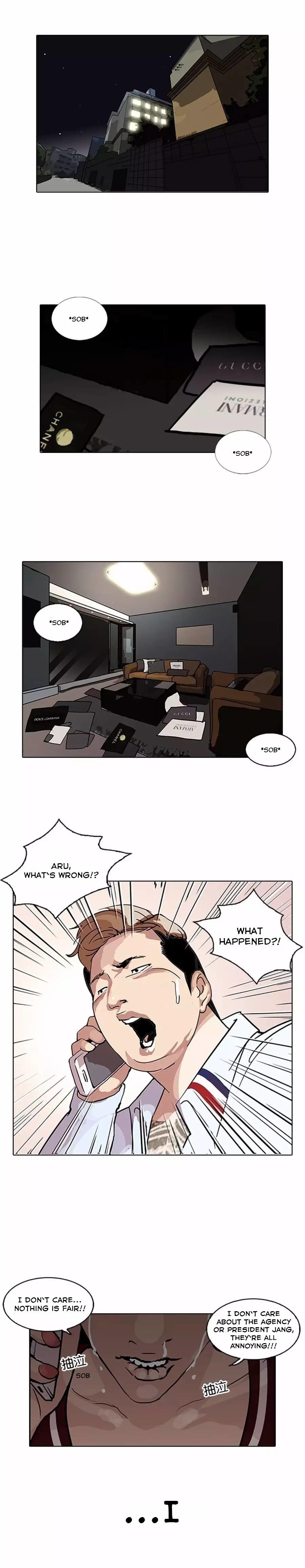 Lookism, Chapter 105 image 24