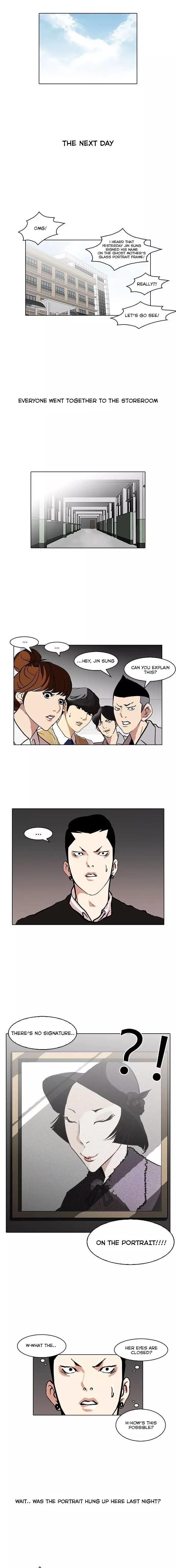 Lookism, Chapter 95 image 10