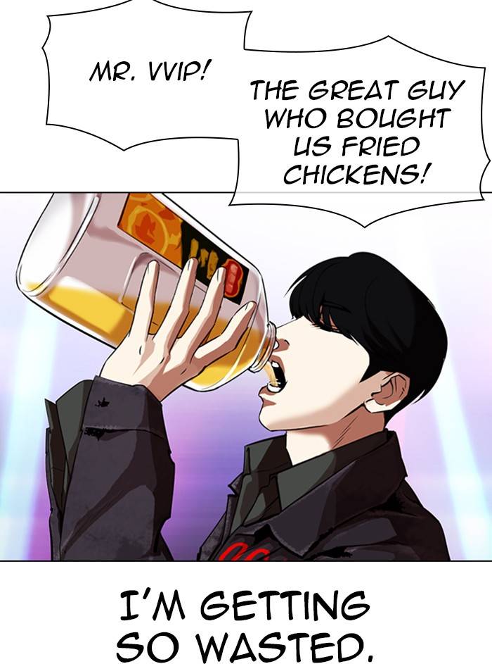 Lookism, Chapter 327 image 111