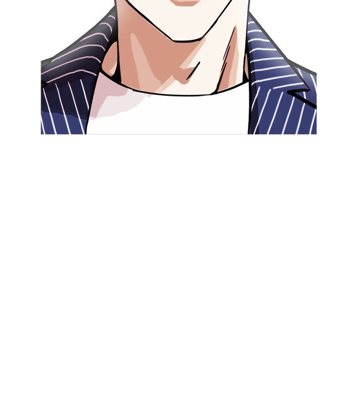 Lookism, Chapter 179 image 009