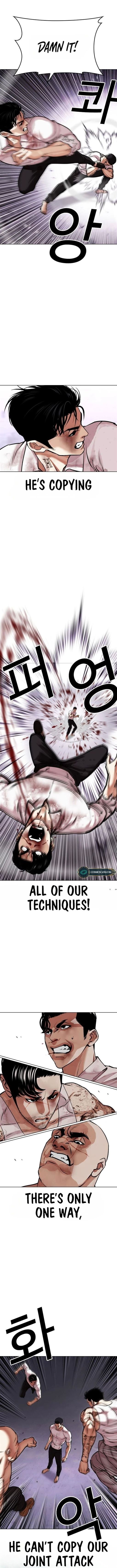 Lookism, Ch.470 image 03