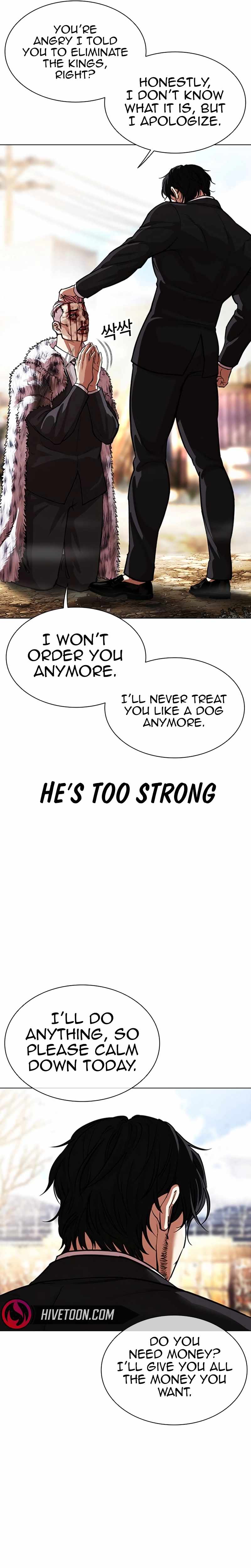 Lookism, Chapter 552 image 20