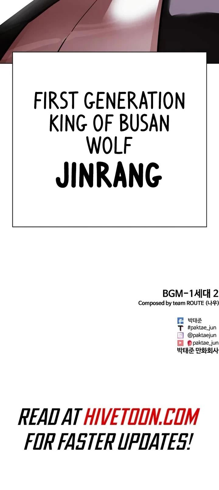 Lookism, Chapter 539 image 109
